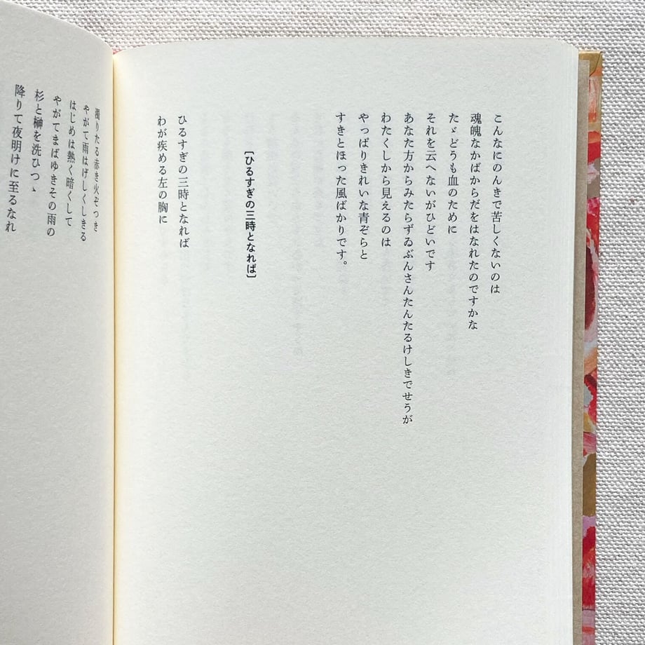 605c2f541e746b35120e213b