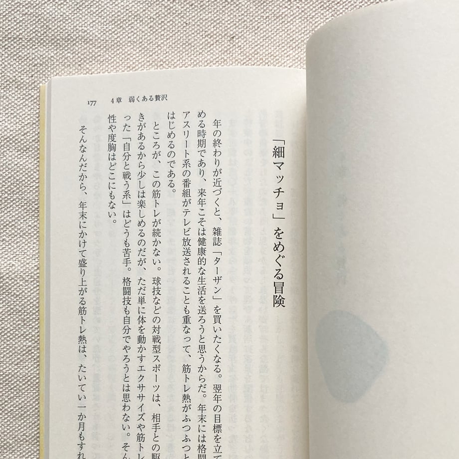 669a37635d5206089f7a7573