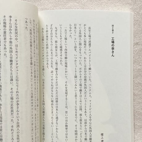 オフショア 第一号