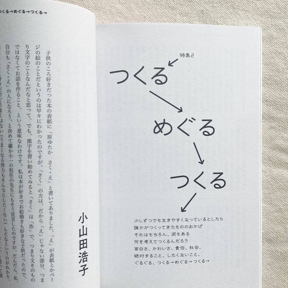 683ab9d8e37f74d011fe5416