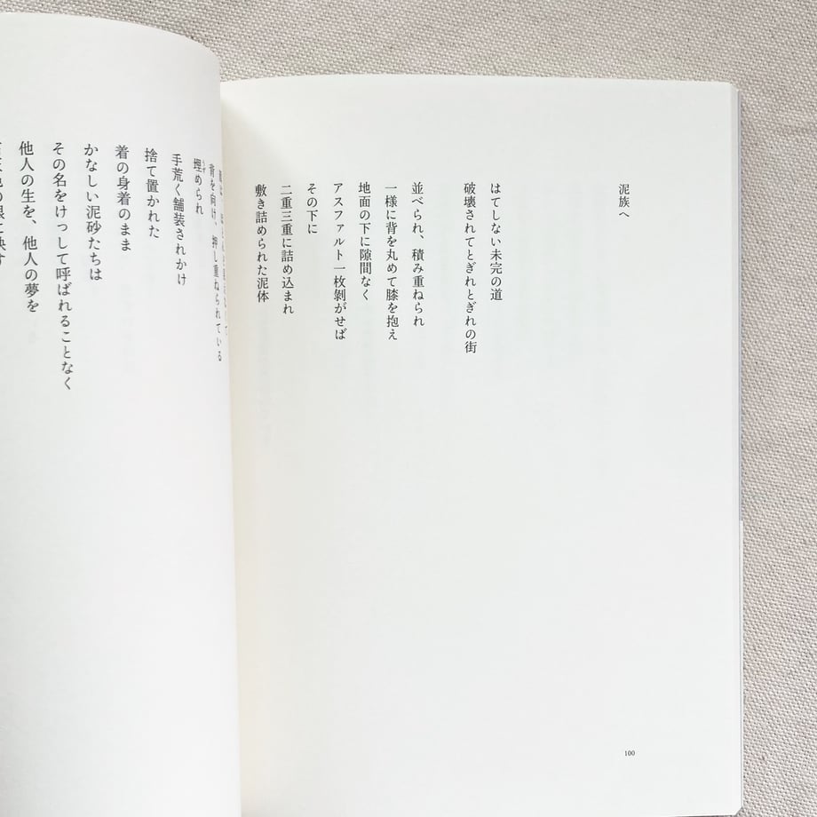 679c9307d648d1014b19c6ba