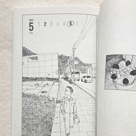ちほちほ｜みやこまちクロニクル　コロナ禍・介護編
