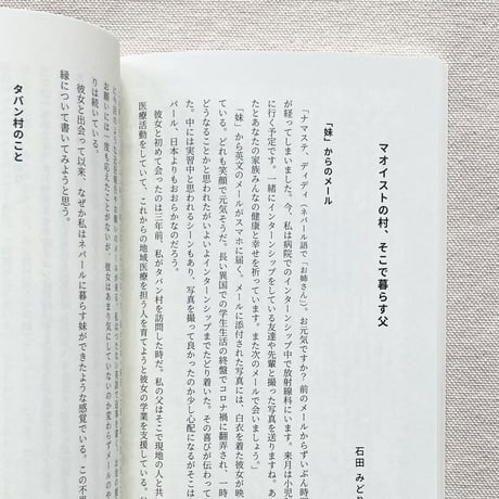 オフショア 第二号