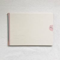 さかたきよこ｜まあるいほしのはなし