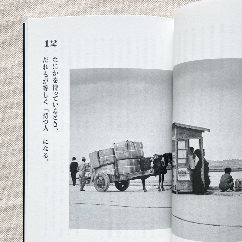 大竹昭子｜迷走写真館へようこそ | 曲線