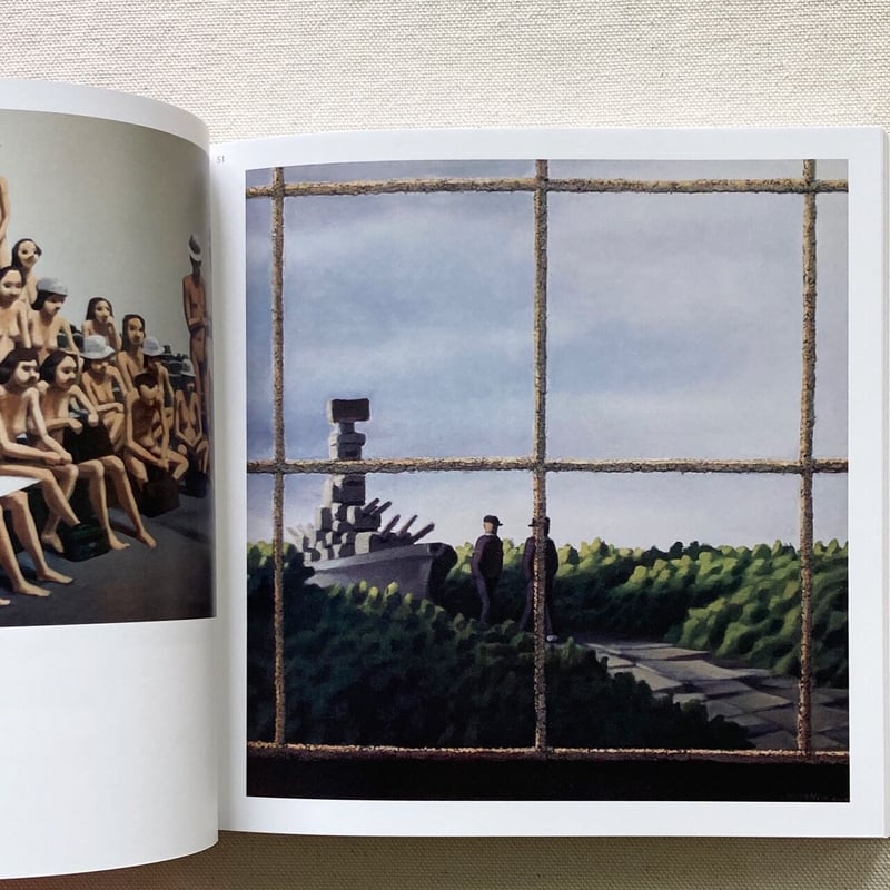 吉村宗浩｜悲しみの星 | 曲線