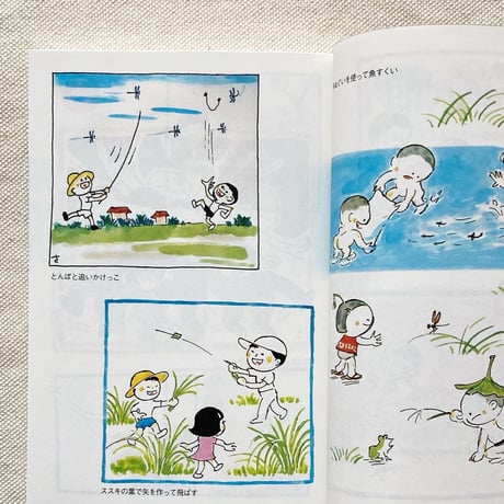 かこさとし｜だるまちゃんの思い出　遊びの四季