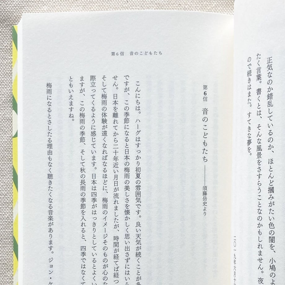 6235b65134e01752f1555381