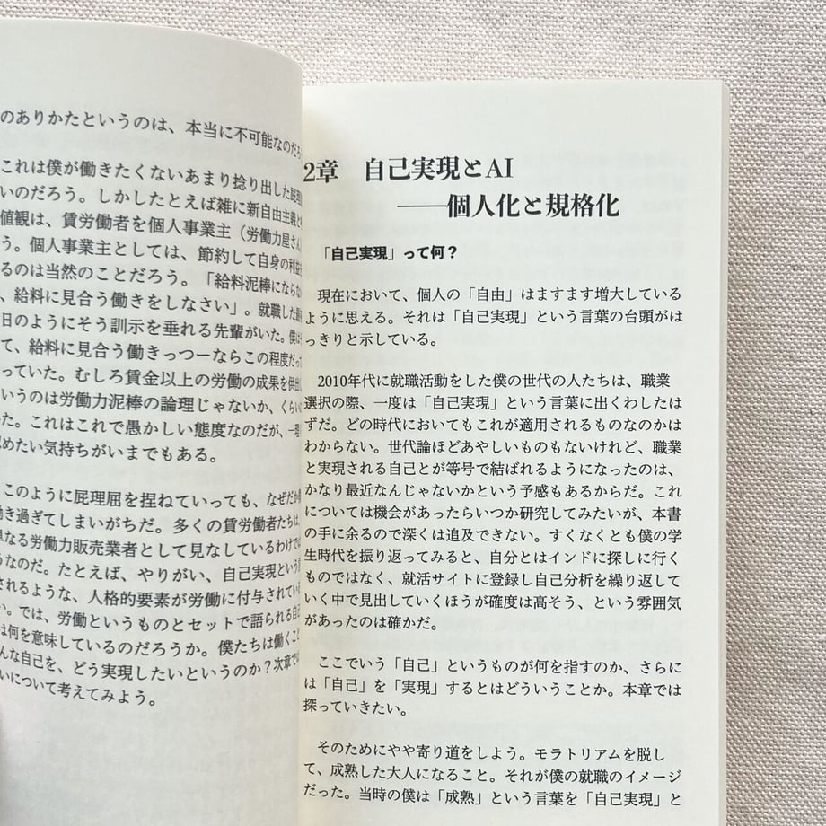 644ca5d9dbaefd0ead9483a5