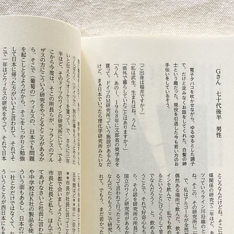 miyono｜とある暮らし