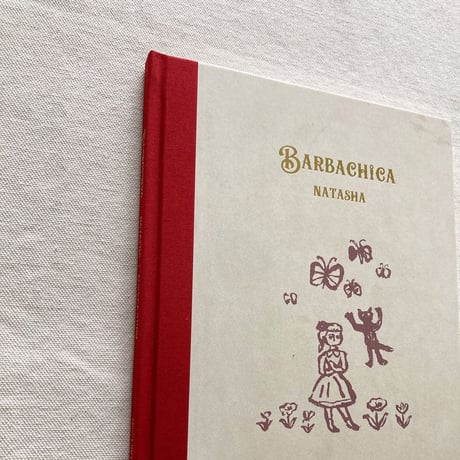 網代幸介｜NATASHA／BARBACHICA