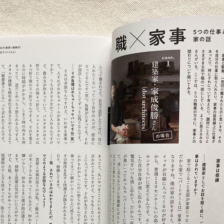 IN/SECTS vol.15