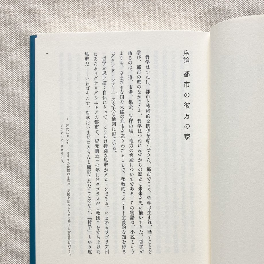 669e1a42c4153f0038a6a012