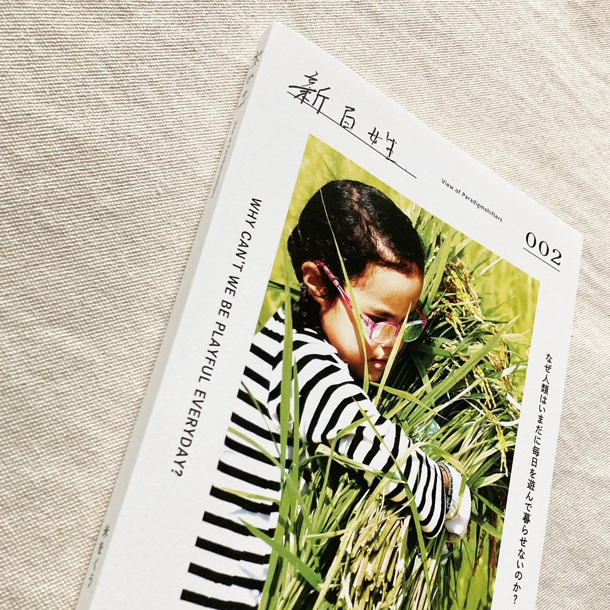 新百姓 新百姓 issue002 | 曲線