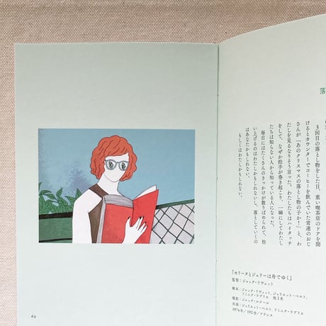 映画みたいなことしない？