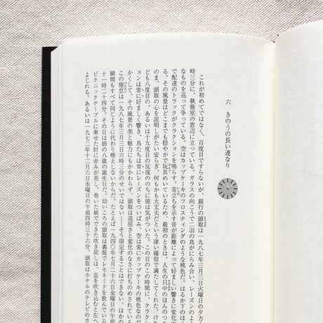 ケヴィン・ブロックマイヤー｜いろいろな幽霊