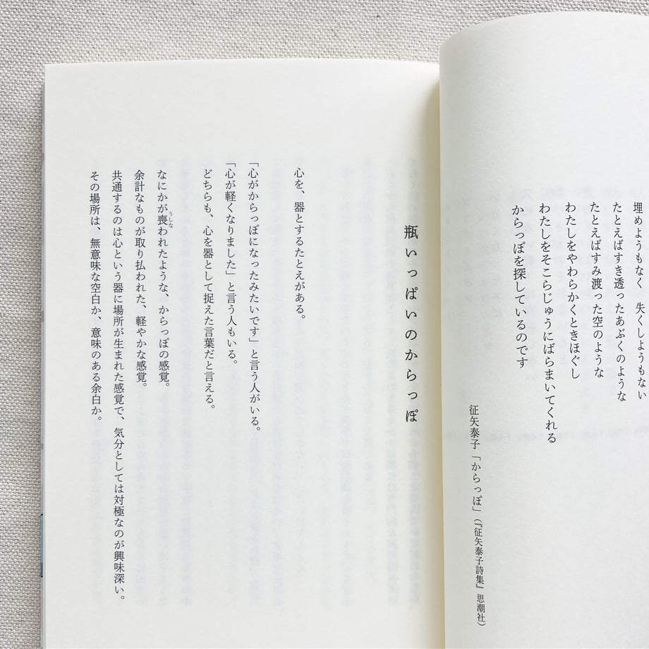 67cbfa70874c89d88e57801f