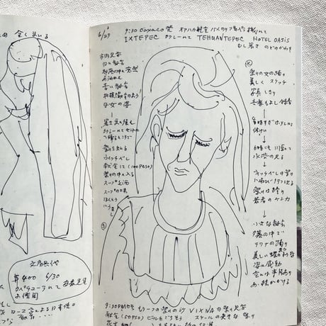 和田萌｜祖父のあつめたメキシコ