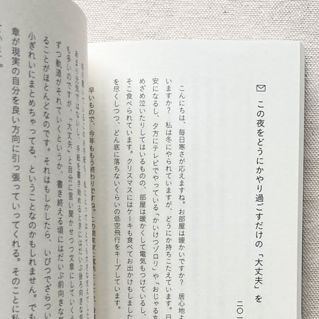 餠井アンナ｜へんしん不要