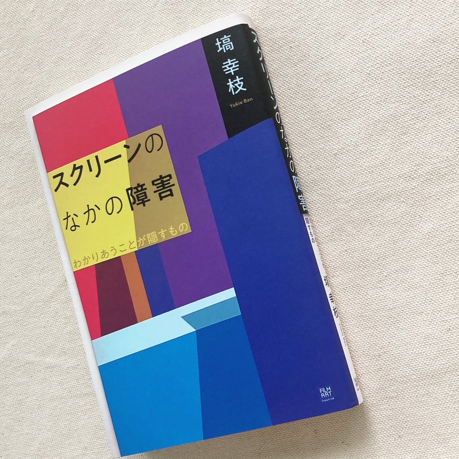 67541977d356f7107ec43609
