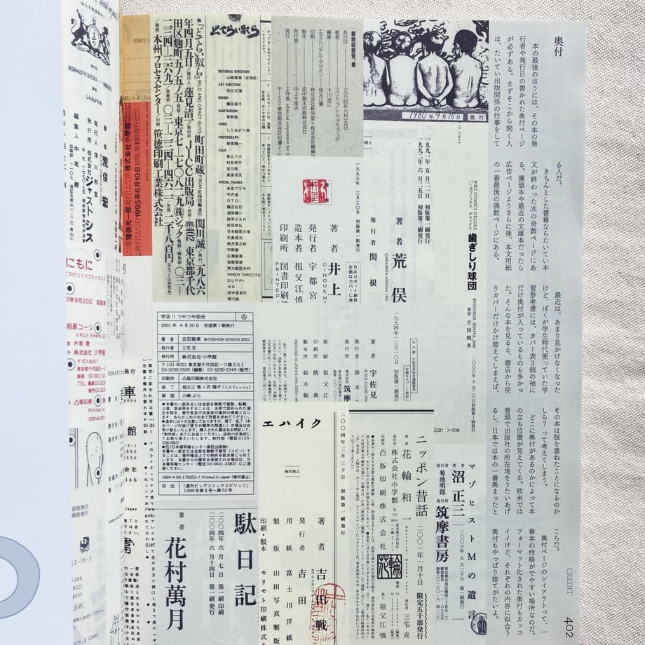 6a1400ec2351e41996e0abd9