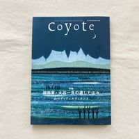 Coyote No.88