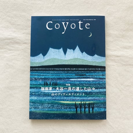 Coyote No.88