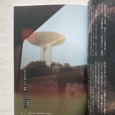 写真。vol,6
