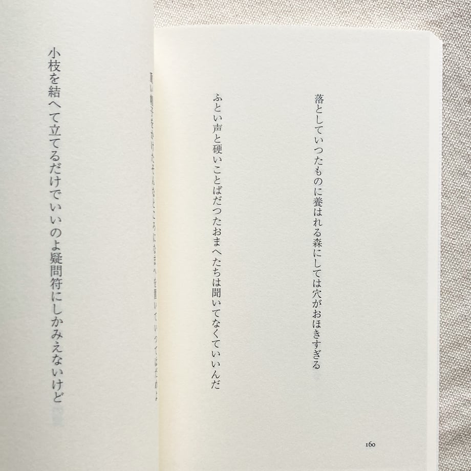 6906fa5d816e6118cc2215a0