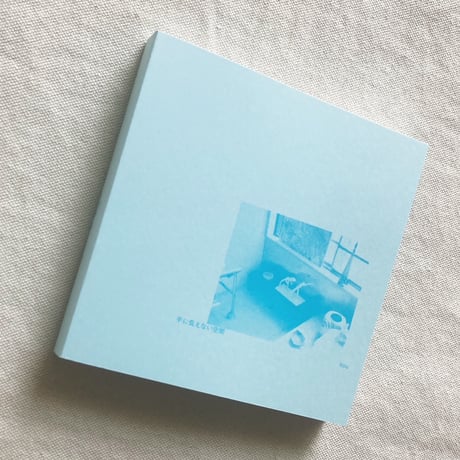 伊藤槙吾｜手に負えない空間