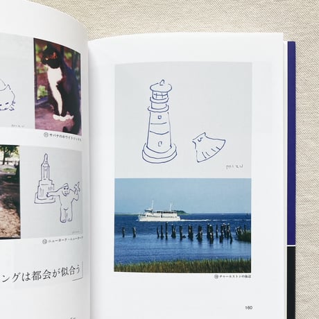 安西水丸｜1フランの月