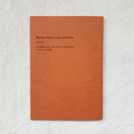 Book Arts and Crafts  vol.8