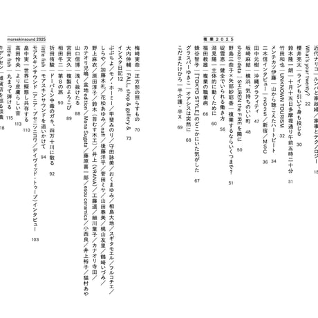 なnD 12