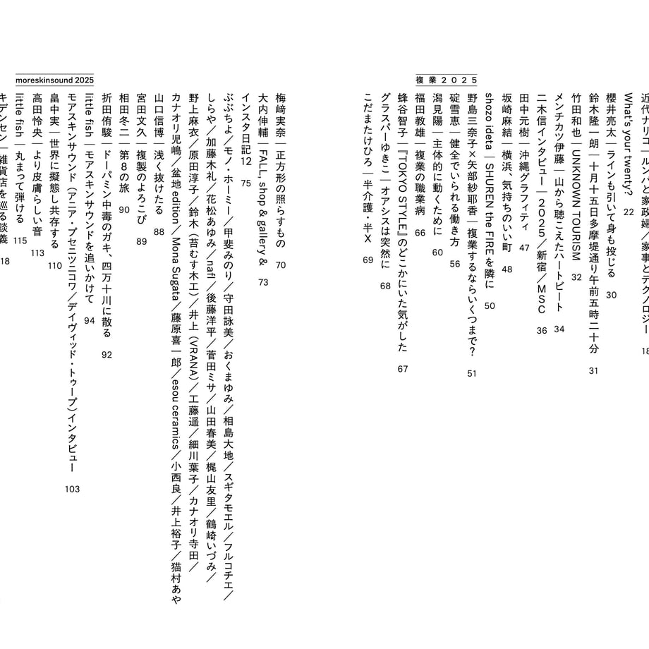 695ce13e06b01a7ee5d7f426