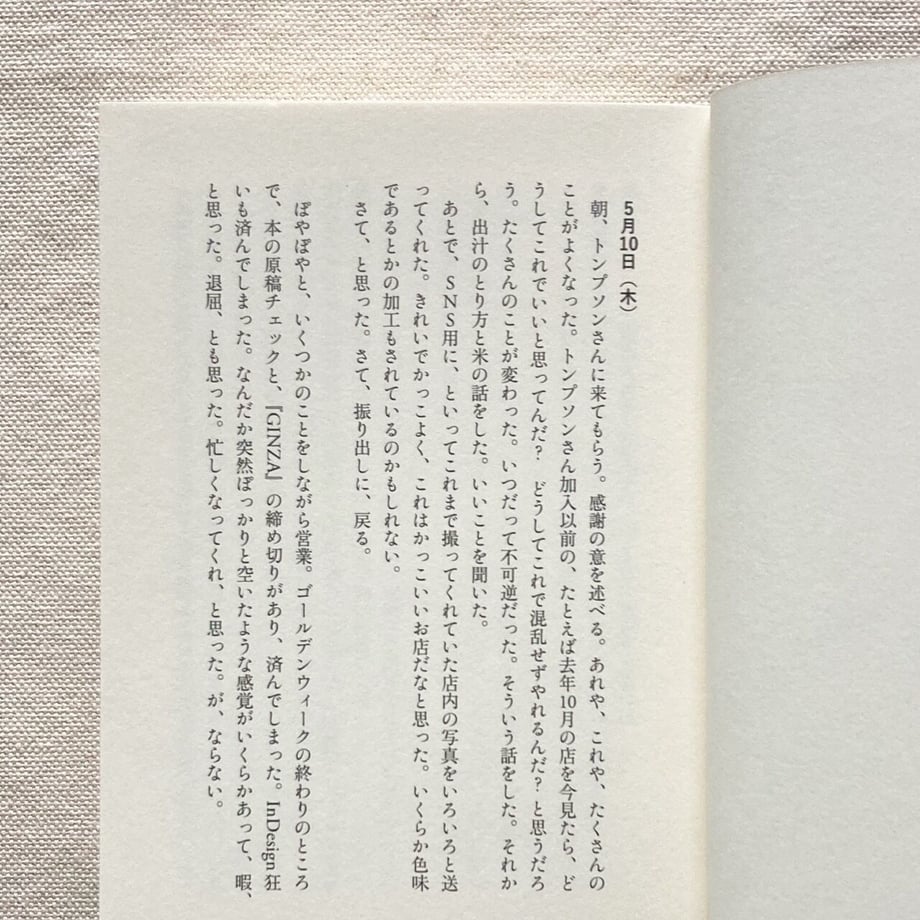 64672af751153c00755294d3