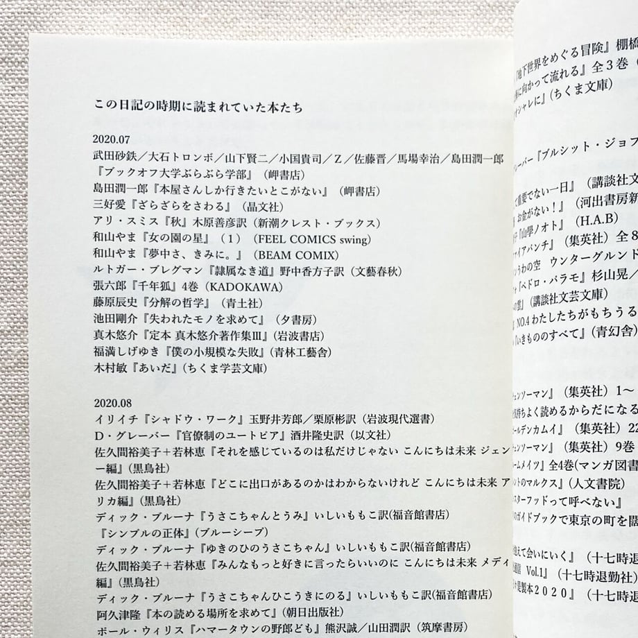 625264e0be482f7055741ba3