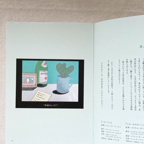 映画みたいなことしない？