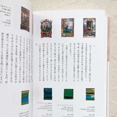 岡﨑乾二郎｜絵画の素　TOPICA RICTUS