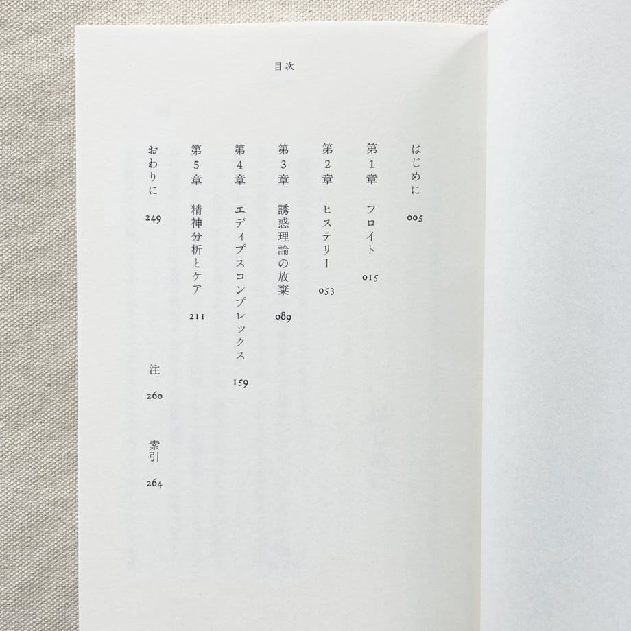 69cb714913edcc32d6f0ee37