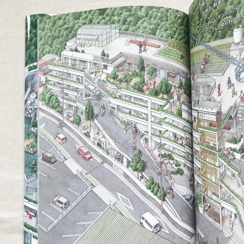 青山邦彦｜ずっと工事中！沢田マンション | 曲線