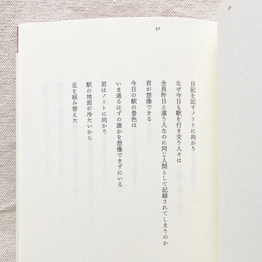 62590e2608e5e273df7c3aab