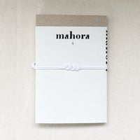 mahora 第4号