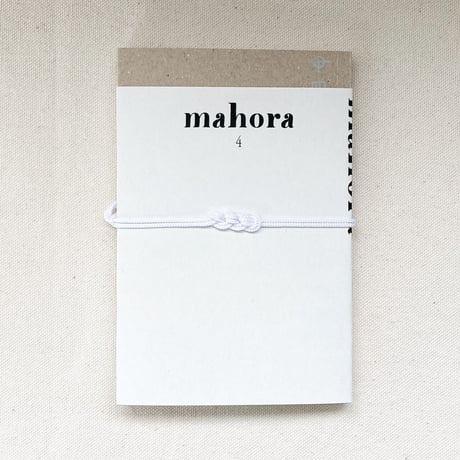 mahora 第4号