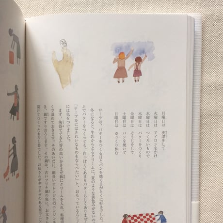 ローラ・インガルス・ワイルダー｜小さな家のローラ