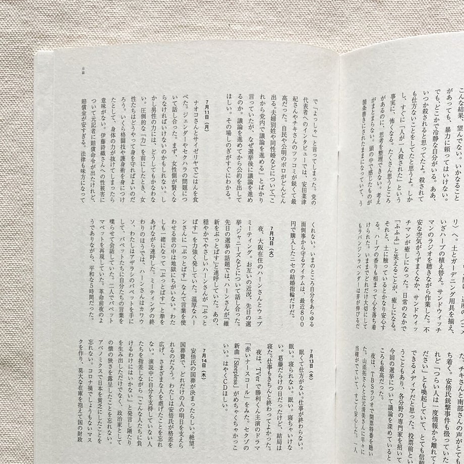 647c2d11a39907007fd5dcaf