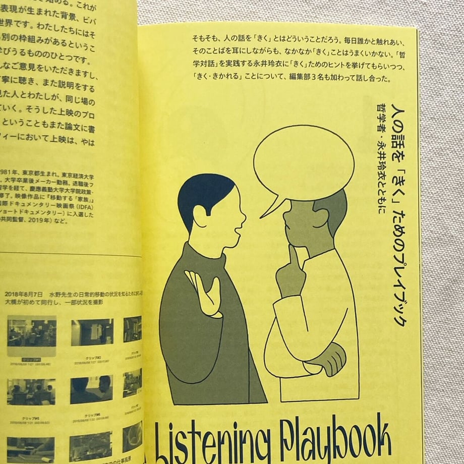 6493f9e753ee8d003f1dd9d9