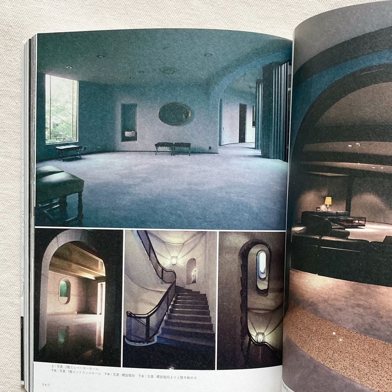 白井晟一入門 | 曲線