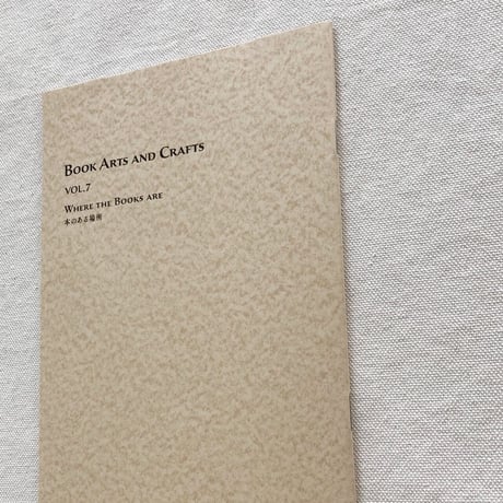 Book Arts and Crafts  vol.7