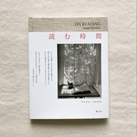 米田知子「After the Thaw 雪解けのあとに」 雪解けのあとに - 米田知子 | shashasha 写々者 - 写真集と