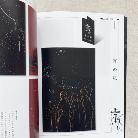 小林かいちの世界